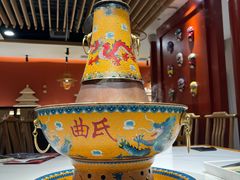 -曲氏老北京铜锅涮肉•火锅(不老街店)