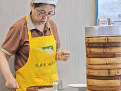 -聚笼鲜美食(凤凰街店)