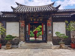 -朱家花园