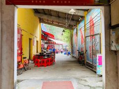 门面-章记正宗南岗鱼蛋火锅