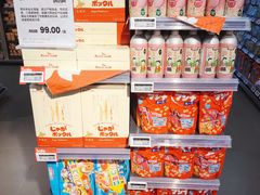 -BLT精品超市(国贸商城店)