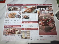 -潮人潮品隆江猪脚饭(城壹汇·流花店)