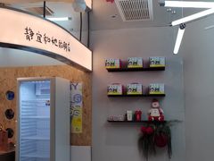 -静宜和她的朋友(星海广场店)