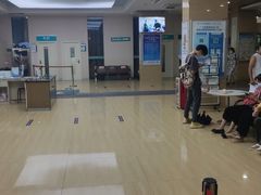 -广州仁爱天河医院体检中心