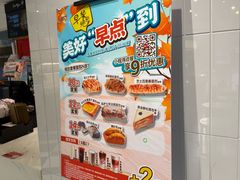 -85度C(生甜甜圈研究工坊·上海局门店)