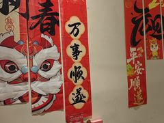 -单家老院·院子里的青岛菜(沙子口店)