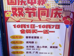 -汪玉霞(汉口里店)