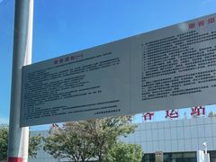 -长兴对江渡客运站