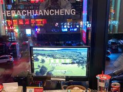 -河坝烧烤串城(金达莱店)