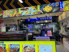 -徐妹串串香(春熙路店)