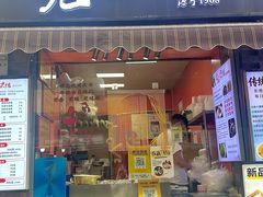 -张果佬年糕卷(科巷店)