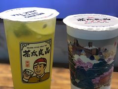 -茶太良品·京派茶饮(天河城店)