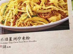 -鹿鸣酒家(越秀店)