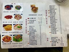 菜单-文记壹心鸡(宝华路店)