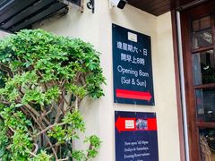 门面-安德鲁饼店(总店)