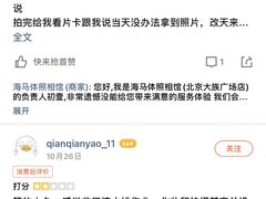 -海马体照相馆(北京大族广场店)