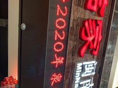 门面-临家闽南菜(宝洲路店)