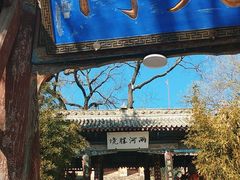 -玉泉观