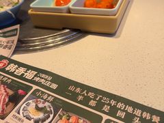 -韩香福烤肉庄园(荣成店)