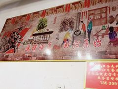 -豫姥家大锅台(郑老庄店)