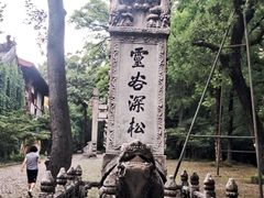 -灵谷景区
