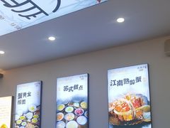 -百年老字号·观振兴蟹黄面·三虾面·苏式面(观前街富仁坊巷店)