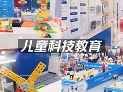 -森孚机器人编程·STEM积木·等级考试(虹口足球场中心)
