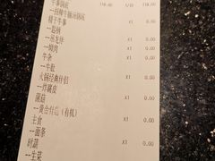 账单-牛事制造局牛肉火锅(莲岳路店)