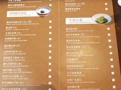 -索菲特酒店·乐轩华中餐厅