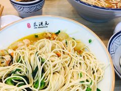 -朱洪元苏式面馆(绿宝广场店)