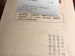 -梁记粥铺(开元地中海店)