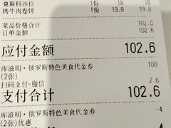 -库滋明·俄罗斯特色美食(中央大街店)