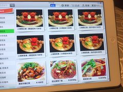 菜单-红辣椒(安信商业广场店)