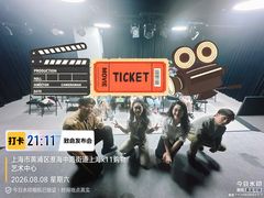 -上海K11购物艺术中心