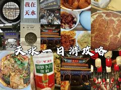 -胖子鱼·天水麻辣鱼火锅(秦州407店)