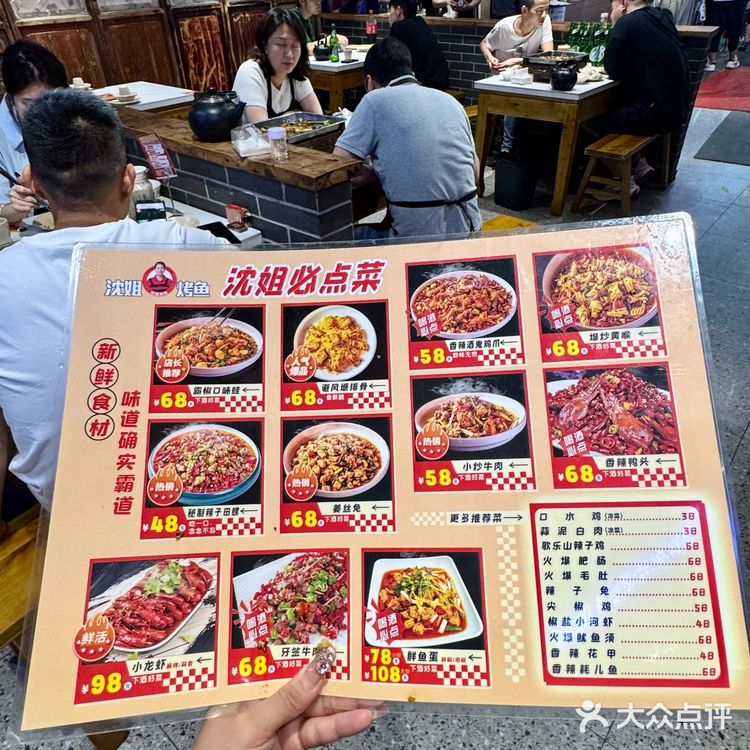 解锁我的专属烤鱼,一不小心就暴露真实性格啦~