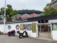 -龙寺生态园
