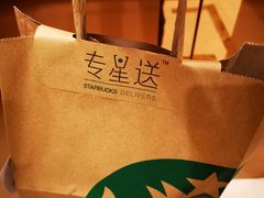 -星巴克(3号湾店)
