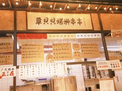 -丽丽三鲜螺蛳粉(田林路店)