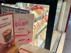 -COSTA COFFEE(恒基名人购物中心店)