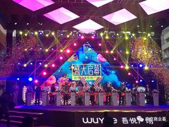 -吾悦广场(南京鼓楼店)