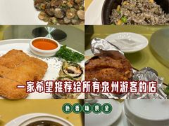 -绿岛国际酒店·海鲜酒楼(八七路店)