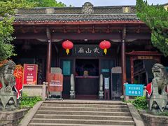 -蒋氏故居