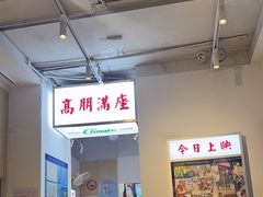 -丰盛里