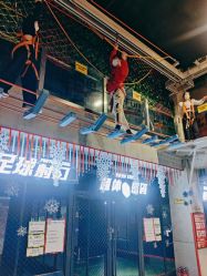 -嗨翻Hi-Fun竞技主题乐园·蹦床团建生日聚会(五棵松华熙店)