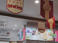 -五芳斋(中山大道总店)