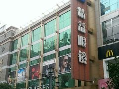 android_upload_pic-精益眼镜(春熙路店)