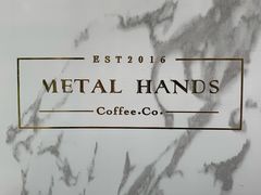 -METAL HANDS(五道营店)