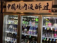 -腰子哥烤串(石佛营炫特店)