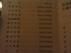 价格-南京瀚金佰九号温泉酒店